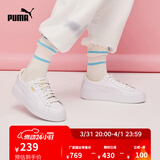 彪马（PUMA）厚底鞋|增高百搭小白鞋松糕鞋女休闲板鞋PLATFORM 364040 白-金色-04 37