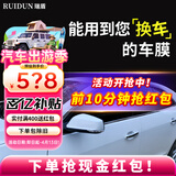 瑞盾（RUIDUN）汽车贴膜 车膜 汽车膜隔热防爆防晒太阳膜前挡风玻璃膜黑色隐私膜 RD70冰蓝前挡+RD50中黑侧后 全车膜都有