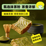 面包新语绿森林手工编织厚切吐司抹茶味面包早餐糕点420g