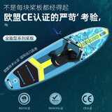 蓝科SUP充气桨板站立式漂流桨板竞速冲浪板划水板浆板船划桨浮板水上 【超宽多功能板】漫游号（钓鱼拍照全精通）