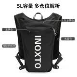 鹰图（INOXTO）越野跑背包轻薄透气速干5L跑步包户外双肩水袋包591黑配白