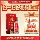 泸州老窖 特曲 老字号 第十代 浓香型 高度白酒 52度500ml单瓶自饮 婚宴酒