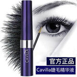 cavilla【官方正品】眼睫毛液精华液营养女眉毛增液卡薇拉维拉非增长 黄色刷头(适合睫毛)