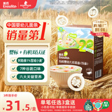 英氏有机婴幼儿彩蔬面200g 营养辅食面条儿童早餐线面长直面 真验厂