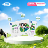 三元【新鲜日期】极致A2β-酪蛋白儿童有机纯牛奶200ml*10 整箱礼盒