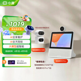 小度智能屏X9Pro+摄像机C1200 文心大模型 AI智能音箱音响 360度摄像头远程 小孩老人看护陪伴礼物