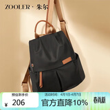 朱尔双肩包女2026年新款超轻牛津布背包女防盗大容量旅行包通勤电脑包