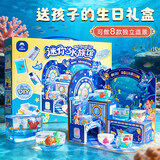 西下六一儿童节礼物迷你水族馆微缩造景玩具手工工艺品男女孩生日