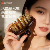 采药师牛角头皮按摩梳腹部头部经络梳紫光檀木梳子落枕颈椎刮痧三伏养生祛湿教师节礼物送女生长辈父母老师