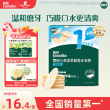 英氏（Engnice）婴幼儿米饼苹果味婴儿零食磨牙饼干宝宝零食48g哄娃解馋入口易溶