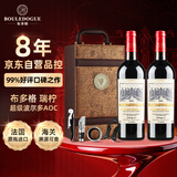 CANIS FAMILIARIS布多格瑞柠波尔多AOC红葡萄酒750ml*2支礼盒装 法国原瓶进口红酒