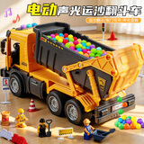 恩贝家族大号儿童惯性工程翻斗车玩具车男孩3-6岁声光汽车模型生日礼物