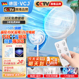 VCJ电风扇 空气循环扇 落地扇家用立式轻音节能电风扇 广角涡轮落地循环扇 低噪卧室 【15叶/旗舰】遥控/E0C省电/八代电机(风力)