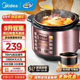 美的（Midea） 电压力锅电高压锅家用大容量多功能定时预约高压电饭煲电饭锅 可煮小米粥2-3-5-8人用 年货好物 尊享款 行业TOP【4-10人  双胆】 5L