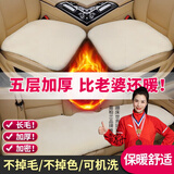 嘉柏兰冬季汽车坐垫毛绒加厚短毛绒毛单片靠背座垫保暖后排商用车三件套
