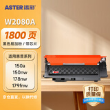 添彩118a硒鼓带芯片 适用惠普178nw硒鼓w2080a粉盒hp mfp 179fnw墨盒M150a m150nw打印机墨粉盒 易加粉 黑色