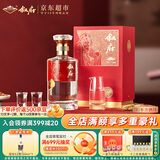 叙府 匠造10 浓香型白酒 52度 500ml 单瓶装 纯粮食酒