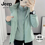 JEEP SPIRIT冲锋衣女士三合一秋冬情侣西藏登山妈妈外套女订制工作服团购LOGO 女款豆绿内外两件 XL (建议女105斤男135斤左右)