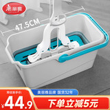 美丽雅长方形拖把桶口径47.5cm清洗胶棉平板海绵拖地墩布拖把单桶水桶