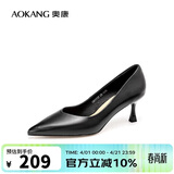 奥康（Aokang）官方女鞋 牛皮鞋女细跟职业工作鞋OL尖头浅口单鞋升级高跟款35码