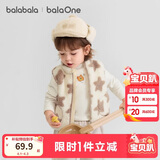 巴拉巴拉儿童马甲女男童外套童装2025新秋冬装保暖加厚珊瑚绒209425101204