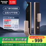 松下（Panasonic）智能锁 全自动人脸识别指纹锁 家用密码锁电子锁 猫眼锁可视大屏 EMR4114Y丨猫眼丨无内屏