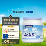 Maxigenes美可卓蓝妹子脱脂成人奶粉1kg罐0蔗糖高钙儿童学生中老年