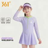 361°儿童泳衣女童女孩连体裙式长袖平角小中大童游泳衣公主裙泳装
