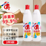 爱特福84消毒液 居家消毒水消毒剂  杀菌洁厕地板清洗 家庭常备 750ml*2