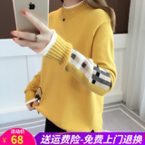 欧贝汐针织衫女春秋季韩版半高领毛衣女宽松学生套头加厚打底衫 黄色 均码 【建议80-120斤】