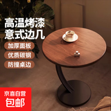 胡桃边几小桌子茶几沙发小圆桌客厅角几置物桌床头桌 胡桃色-碳钢黑架【稳固承重】