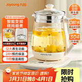 九阳（Joyoung）养生壶迷你玻璃花茶壶煮茶器 12大功能11档温度 0胶水恒温电热烧水壶1.5L 1566BQ