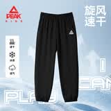 匹克儿童夏季裤子2026新款中大童冰丝速干运动裤男童凉感宽松长裤夏装