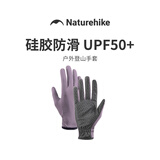 Naturehike挪客夏季薄款全指防滑手套男女户外爬山徒步跑步运动登山骑行骑车