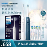 飞利浦（PHILIPS）电动牙刷钻石3系 送长辈送父母 生日礼物 男生女友 微泡水流 5大模式 HX5181双支装