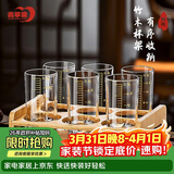 青苹果二两白酒杯六孔竹木杯架 二两杯一两杯烈酒杯白酒杯黄酒杯杯架