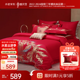 水星家纺结婚床上四件套纯棉100%红色婚庆床单被套新婚礼物龙凤1.8m家居馆
