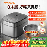 九阳（Joyoung）家用3升2~3人0涂层电饭煲电饭锅316L不锈钢球胆无涂层1200W IH电磁加热5A好米饭国家补贴F-30F315L