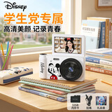 迪士尼（Disney）数码相机美颜瘦脸塑形照相机学生党平替ccd相机拍照旅游vlog卡片机女生闺蜜生日礼物 C19米奇