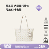 纽芝兰（NUCELLE）飞马托特包2026轻奢小众单肩手提大容量通勤女士包生日礼物送女生