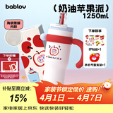 BABLOV花伴森保温杯女士大容量冰霸杯吸管杯高颜值陶瓷覆膜内胆水杯礼物