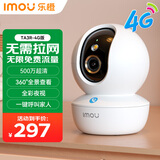 乐橙4G监控摄像头家用TA3R 500万高清 免流监控 无限终身免费流量不用网 手机远程360无死角带夜视全彩