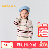 巴拉巴拉童装儿童毛衣男童针织衫女童毛衫秋装冬宝宝衣服卡通萌趣 白红色调00416 120 cm