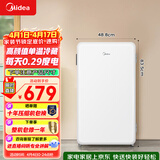 美的（Midea）93L单门小冰箱一级低音复古白色小单温冷藏租房家用宿舍办公室可放美妆BC-93MF【国家补贴】