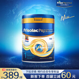 美素佳儿荷兰版皇家HA适度水解半水解1段（0-6个月）婴幼儿配方奶粉800g