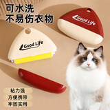 妙然可水洗粘毛器2个装宠物粘毛便携去毛粘毛滚灰尘清理除尘