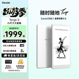 掌阅（iReader）Tango 2 6.13英寸电子书阅读器墨水屏 手机电子纸护眼阅览器电纸书水墨屏 Tango2 月光白