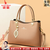 袋鼠卡拉品牌软皮女包节日送妈妈母亲节包包2026新款中年女士斜挎包手提包 卡其色（礼盒装+手包卡包吊坠）
