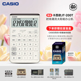 卡西欧（CASIO）就不一样计算器创新超大显示屏太阳能面板环保材质桌面办公财务专用 瑞思白白色JT-200T