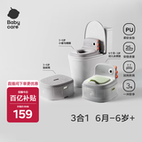 babycare儿童马桶宝宝马桶坐便器小马桶小恐龙多功能坐便器 温特绿